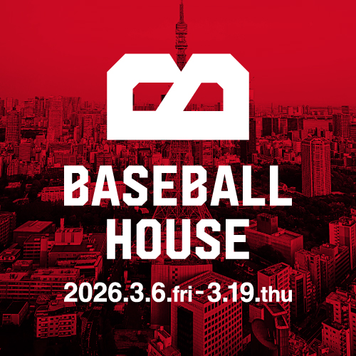 BASEBALL HOUSE 2026