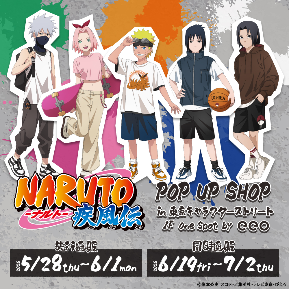 NARUTO26