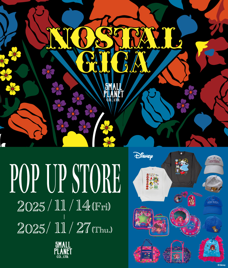 ノスタルジカ2025