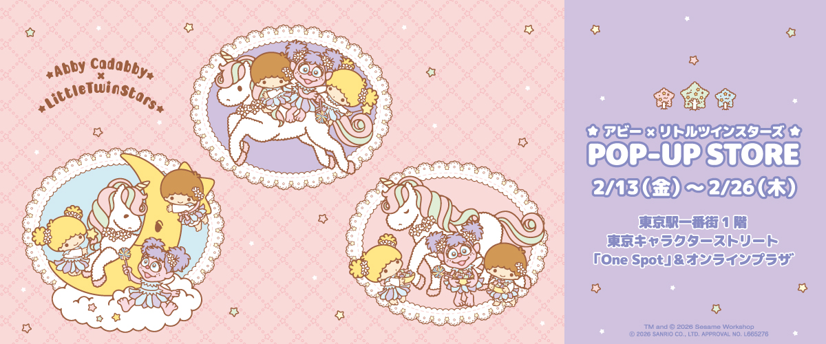 アビー×リトルツインスターズ@One Spot