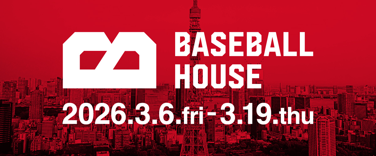 BASEBALL HOUSE 2026