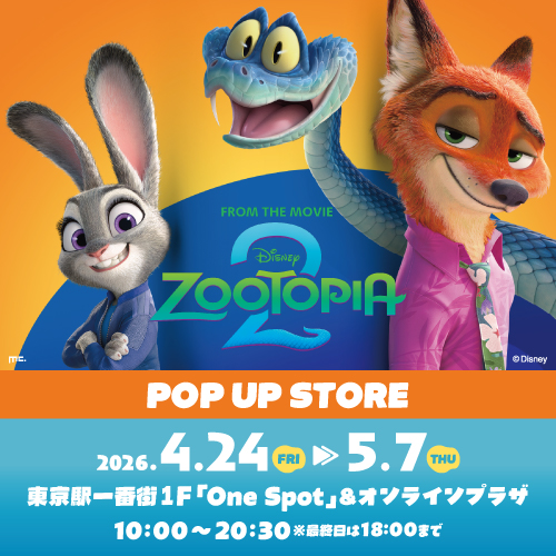 ズートピア2