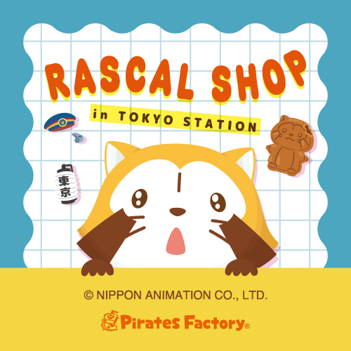 東京キャラクターストリートオンラインプラザ