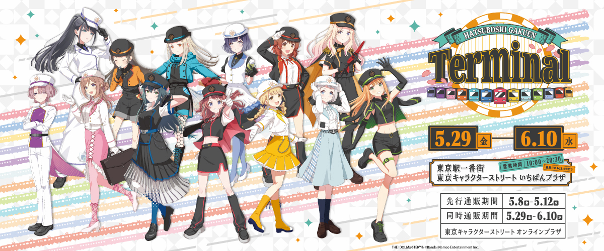 学園アイドルマスター26