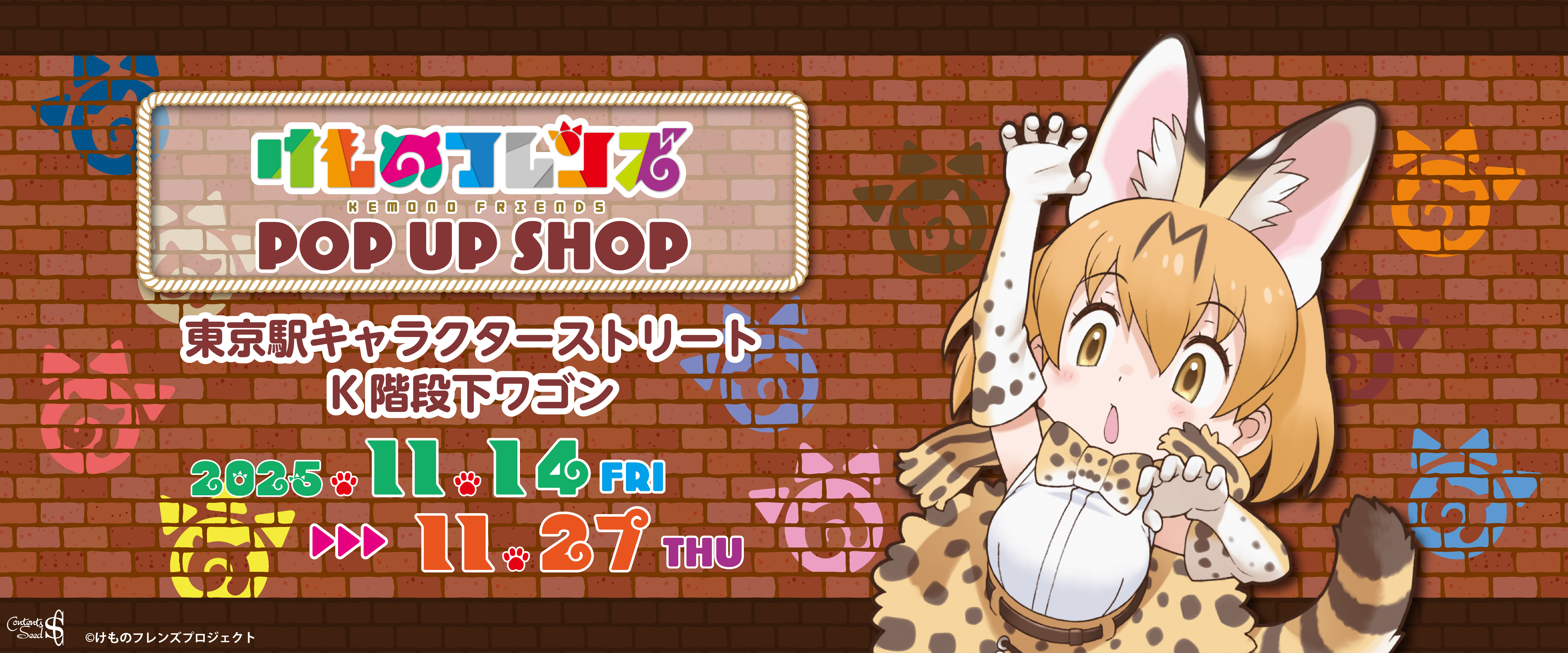 【新品・未使用品】 けものフレンズ VISAカード 限定特典 オリジナル複製原画 けものフレンズ』とコラボレーションした「けものフレンズVISAカード