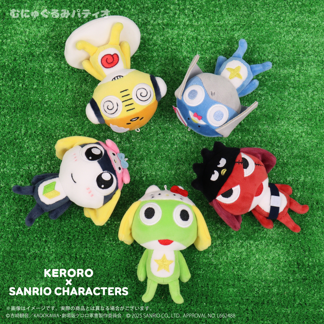 ケロロ軍曹　サンリオ　むにゅぐるみ　マスコット ナムコ限定マスコット まとめ売り ケロロ軍曹 サンリオ むにゅぐるみ マスコット ナムコ限定