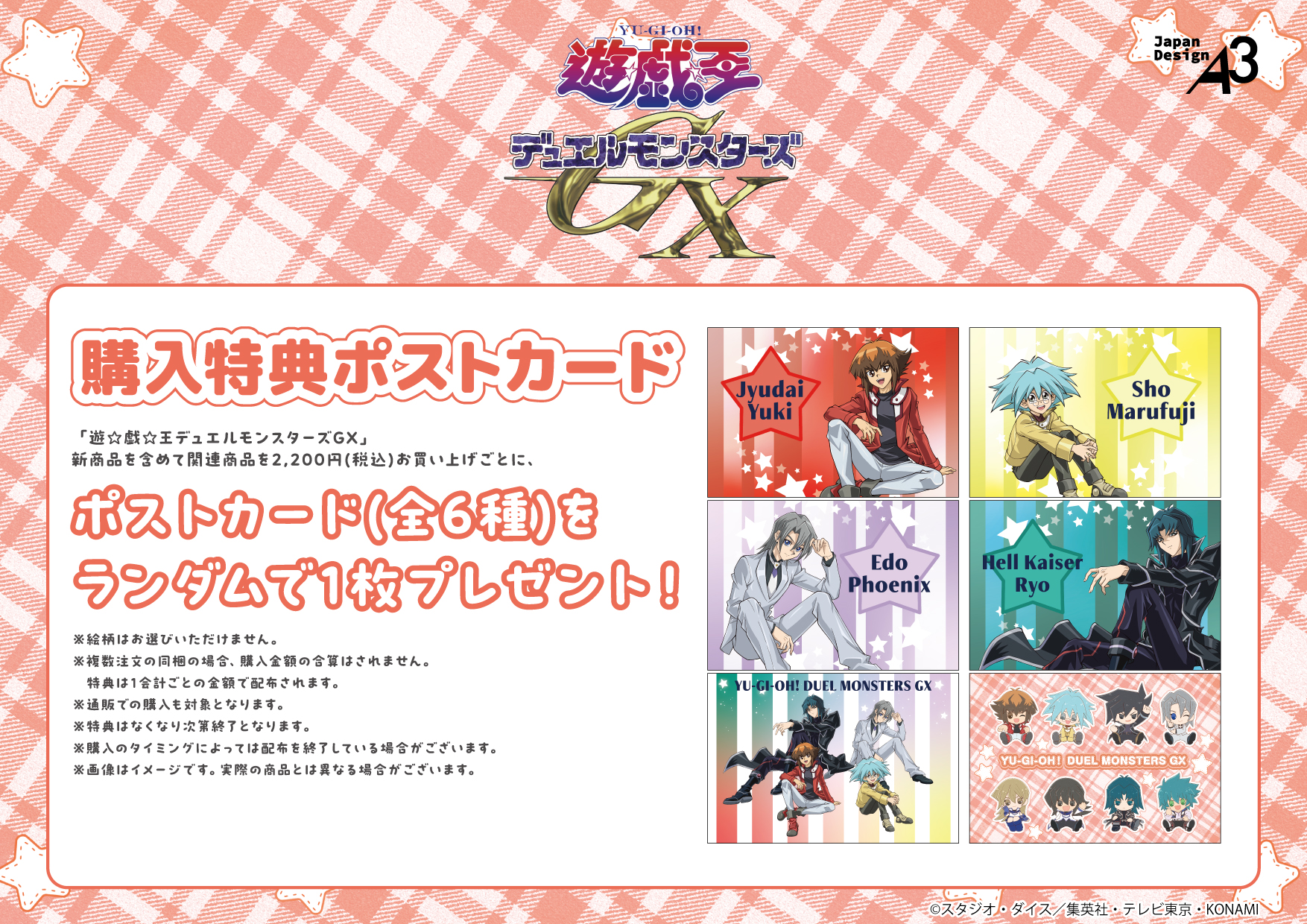 遊戯王　アクリルキーホルダー　エクレシア アクリルキーホルダー 白の聖女エクレシア - メルカリ