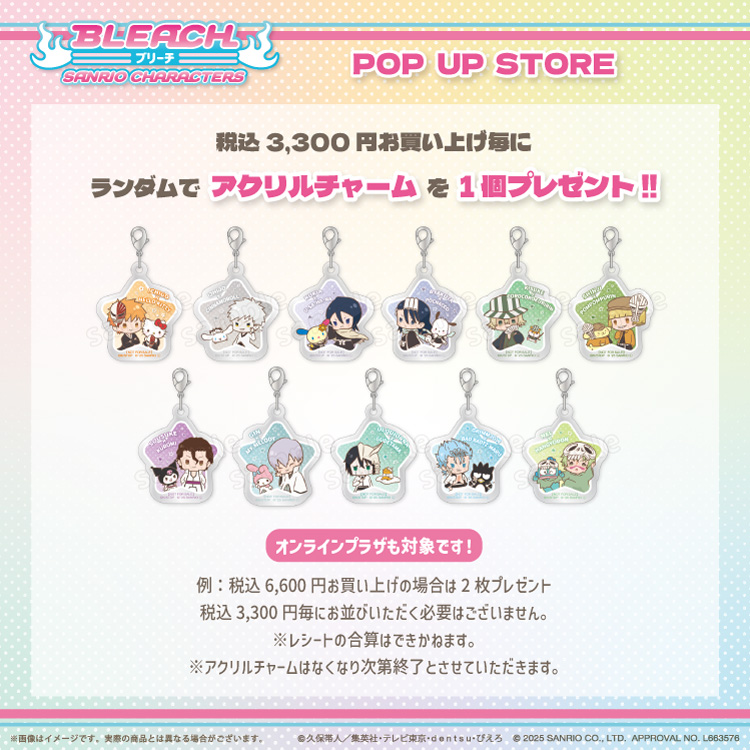 公式】東京キャラクターストリートBLEACH×SC トレーディング缶バッジ A