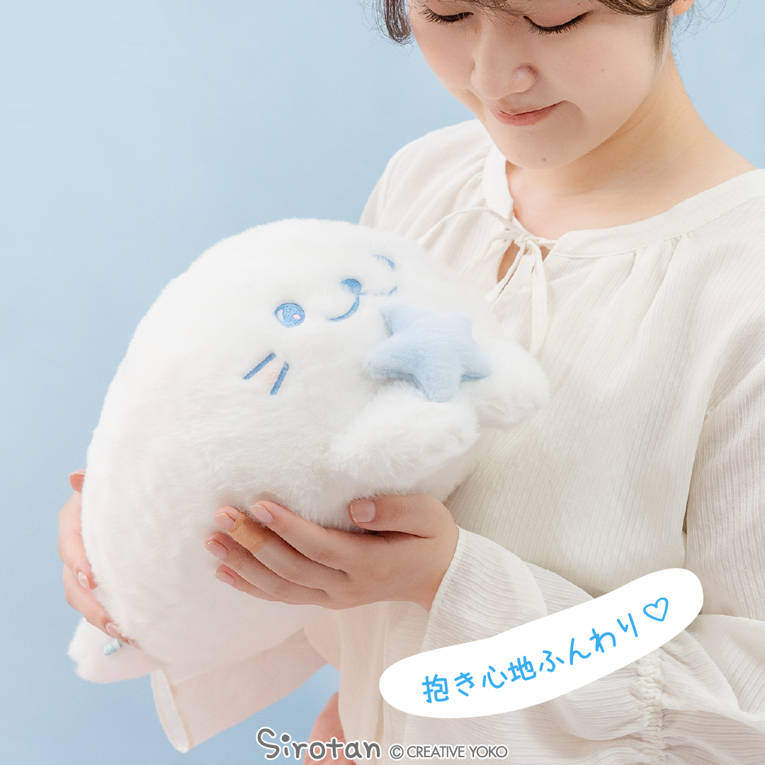 クリエイティブ　ヨーコ　しろたん　ぬいぐるみ＆ボールチェーンマスコット色々セット 公式】東京キャラクターストリートゆめいろしろたんぬいぐるみ