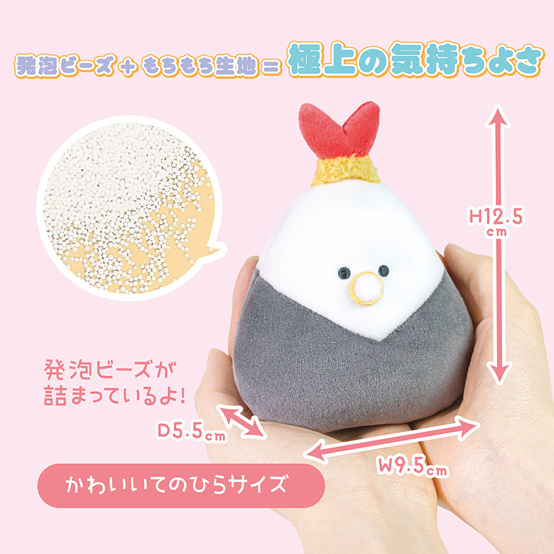 ⭐︎地球のあくび　ぞう　ぬいぐるみ 2023新しいデザインのソーラーボールぬいぐるみ漫画金星人形