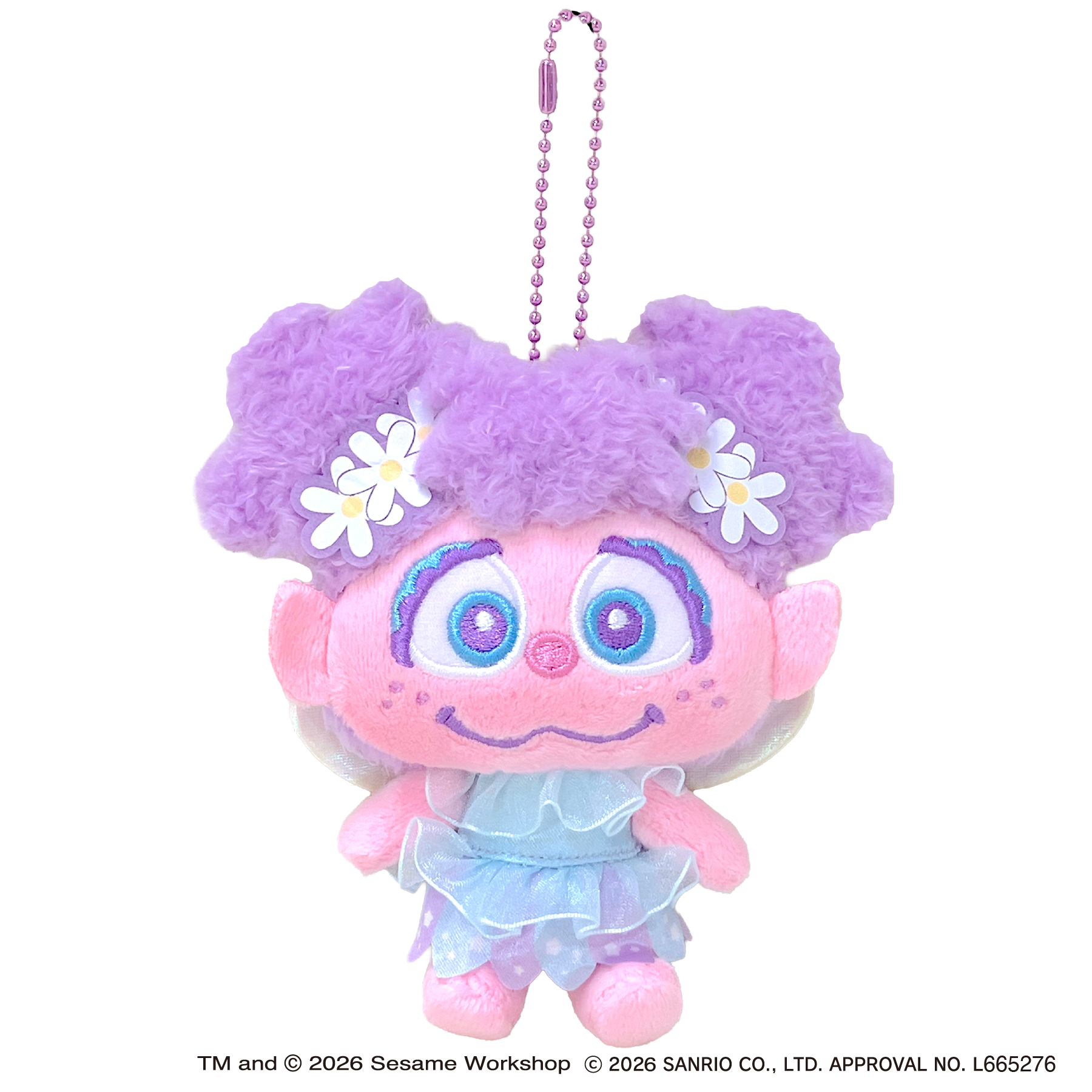 アビー マスコット