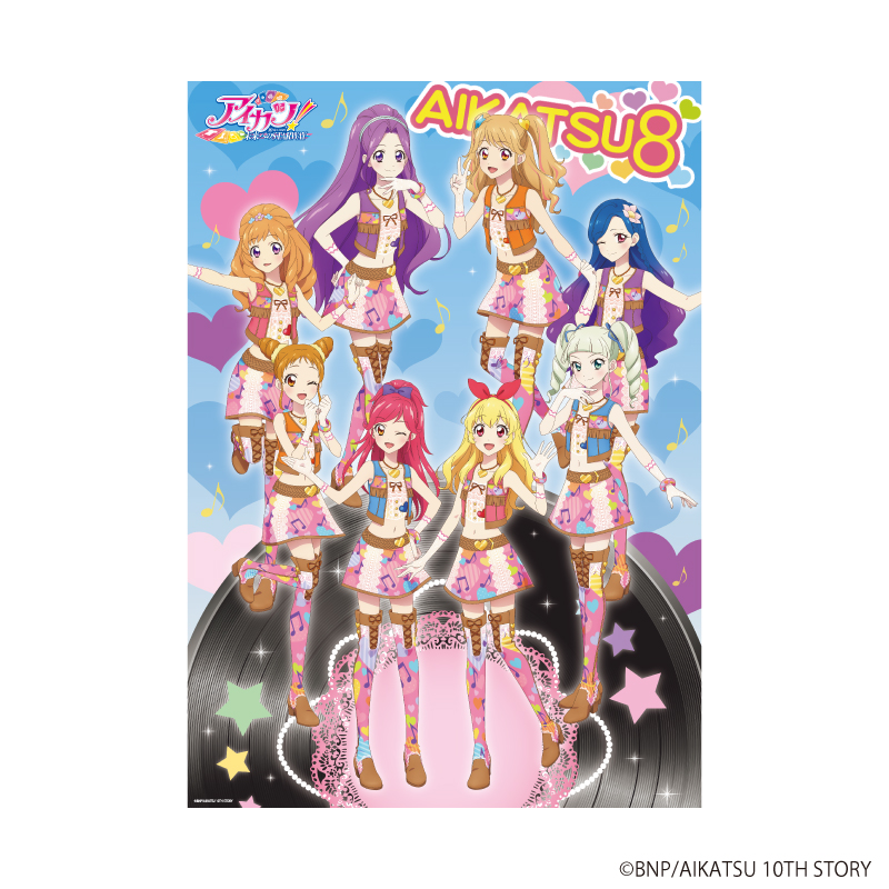 A3クリアポスター「アイカツ！」01/集合デザイン(描き下ろしイラスト)