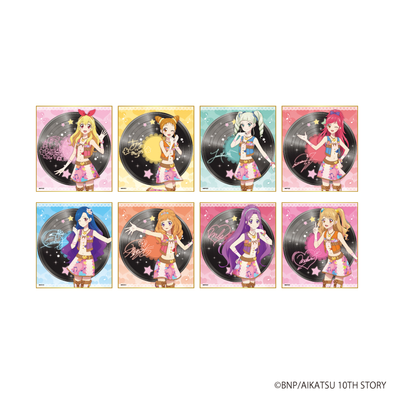 ミニ色紙「アイカツ！」01/コンプリートセット(全8種)(描き下ろしイラスト)