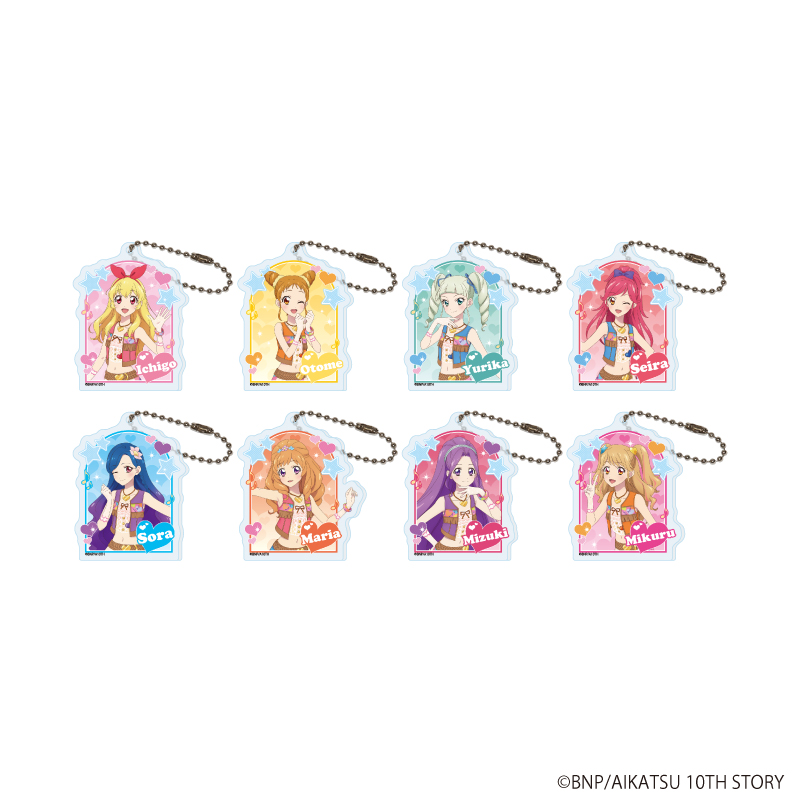 アクリルキーホルダー「アイカツ！」12/コンプリートセット(全8種)(描き下ろしイラスト)