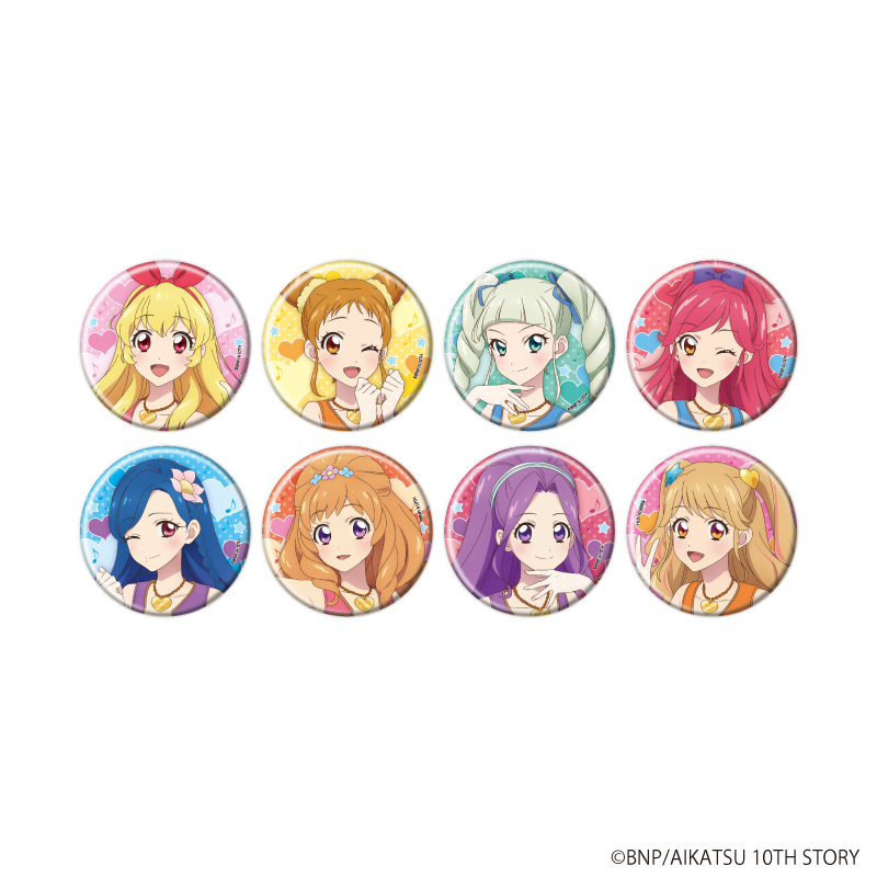 缶バッジ「アイカツ！」14/コンプリートセット(全8種)(描き下ろしイラスト)