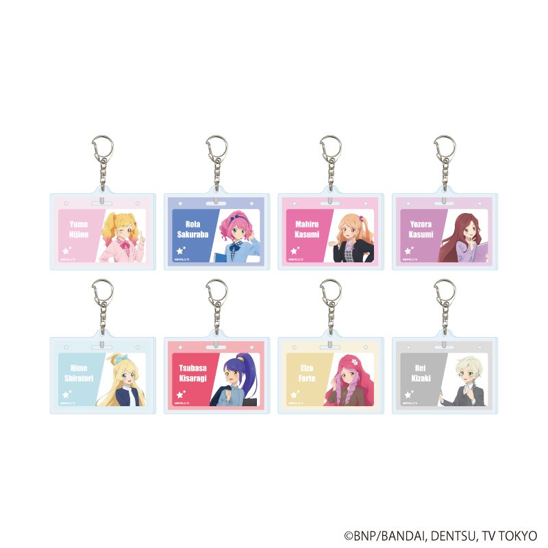アクリルキーホルダー「アイカツスターズ！」07/オフィスガールver. コンプリートセット(全8種)(描き下ろしイラスト)