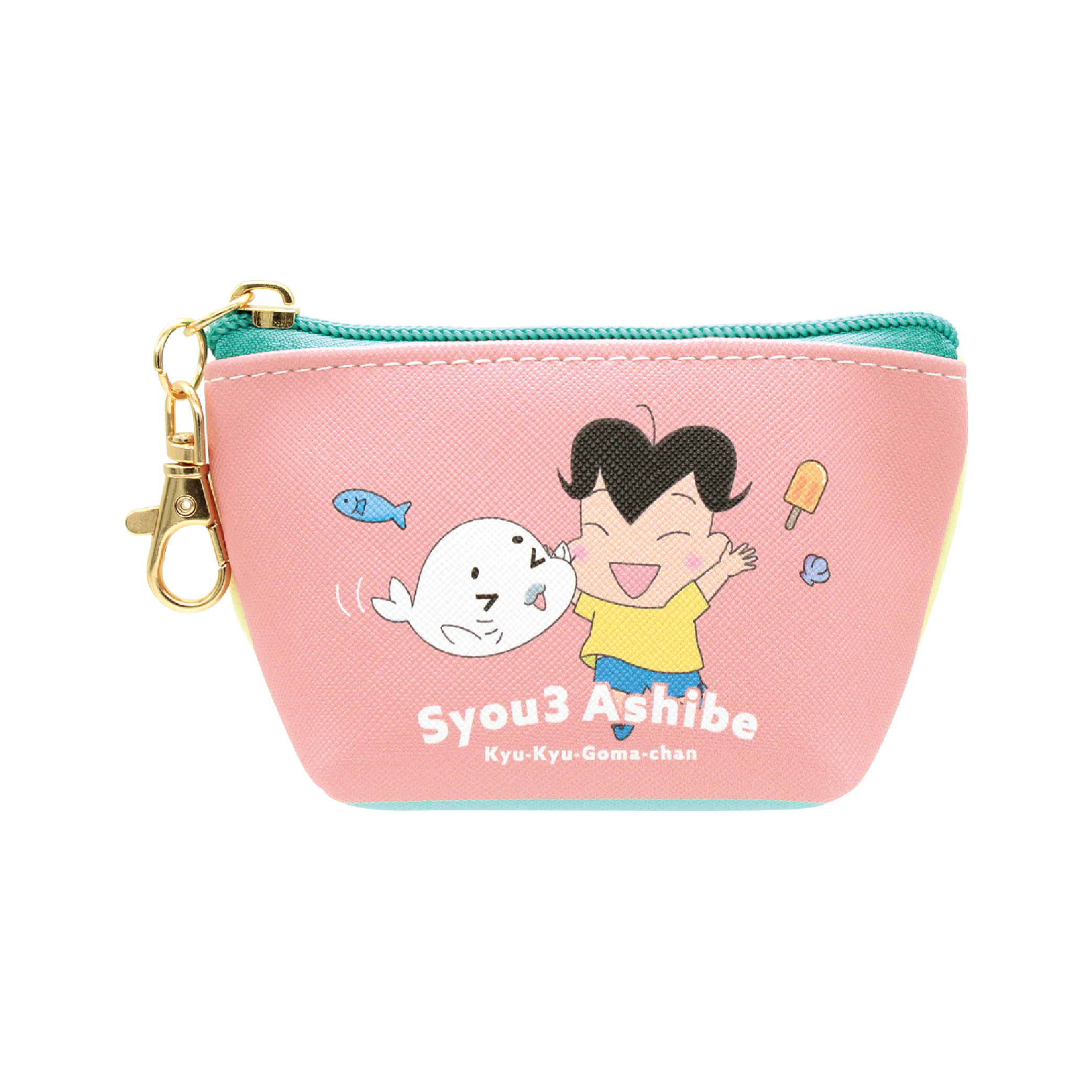 小3アシベ QQゴマちゃん 三角ミニポーチ アシベとゴマちゃん