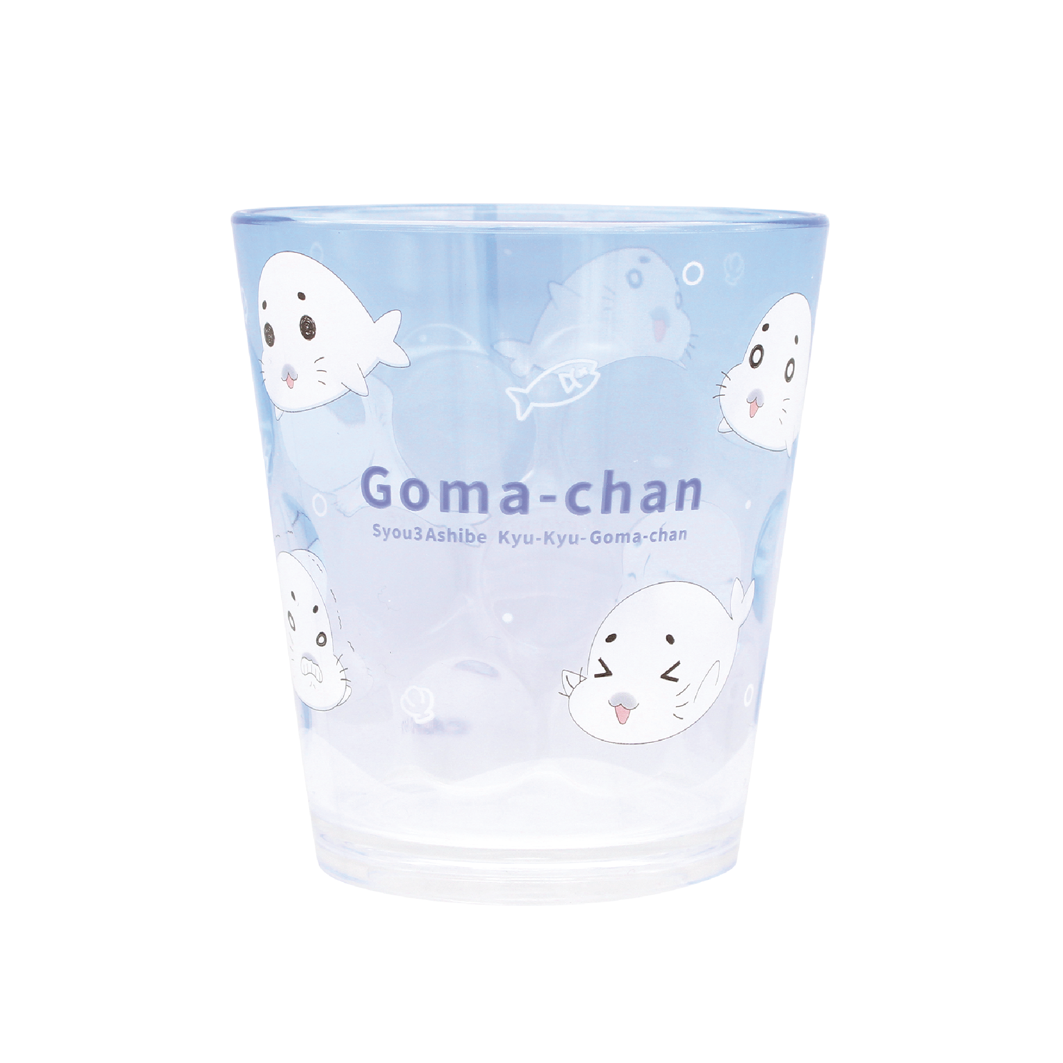 小3アシベ QQゴマちゃん ドットタンブラー ゴマちゃん