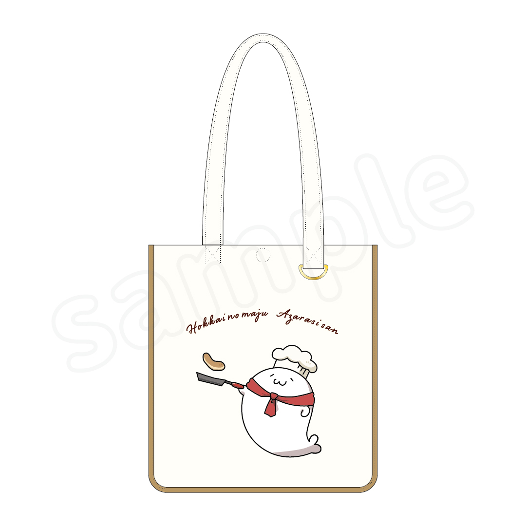 北海の魔獣あざらしさん　マチ付きトートバッグ