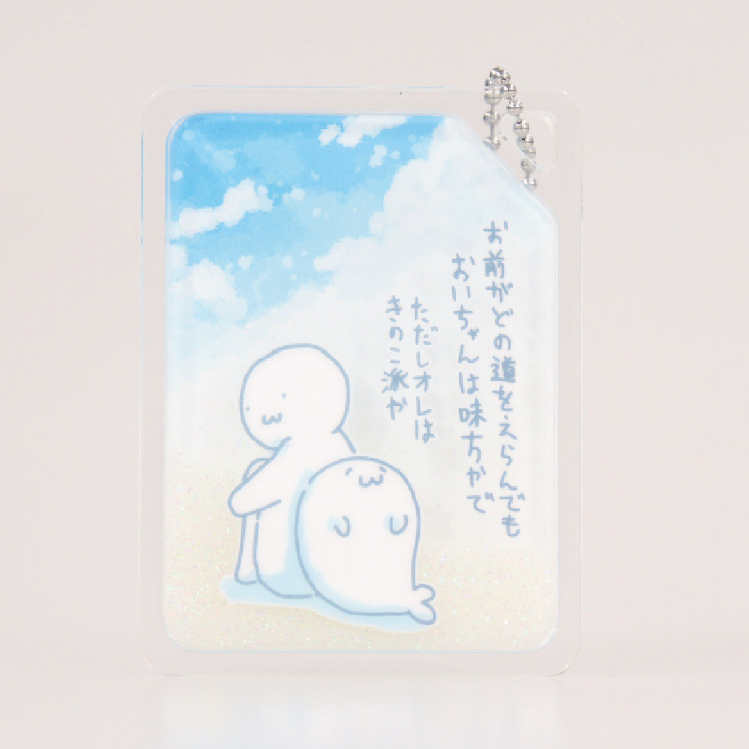 あざらしさんオイルインアクリル