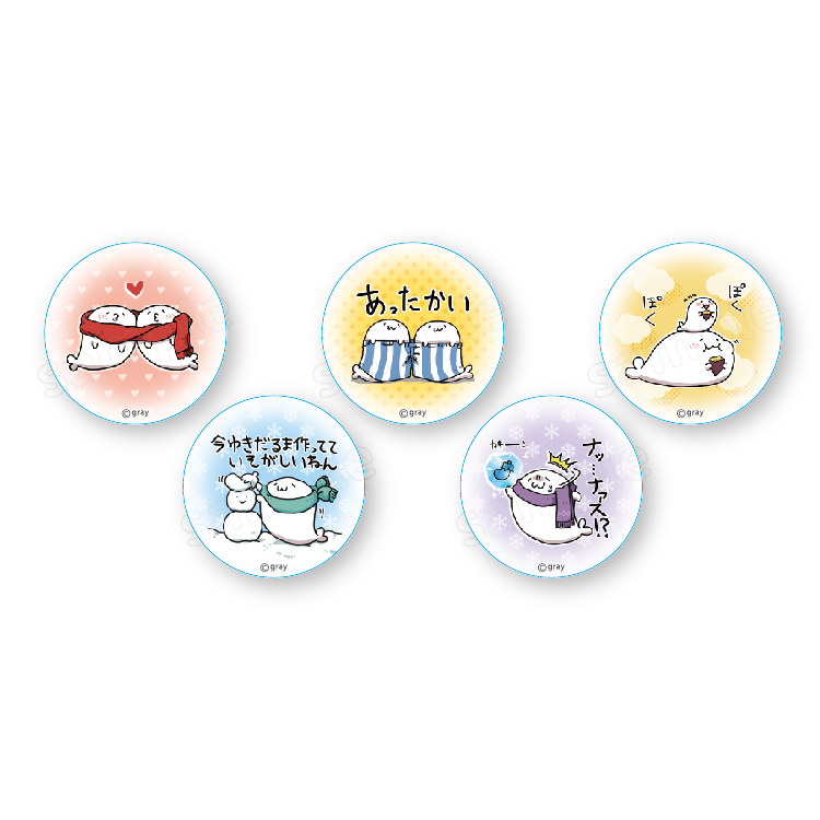 あざらしさんトレーディング缶バッジ（全５種）