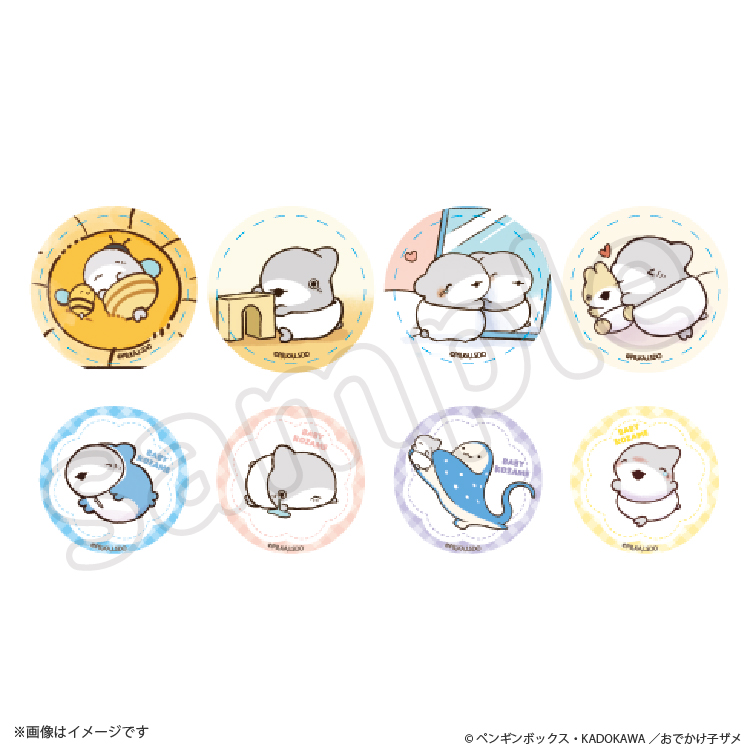 ベビー子ザメ トレーディング缶バッジ第二弾(全8種)