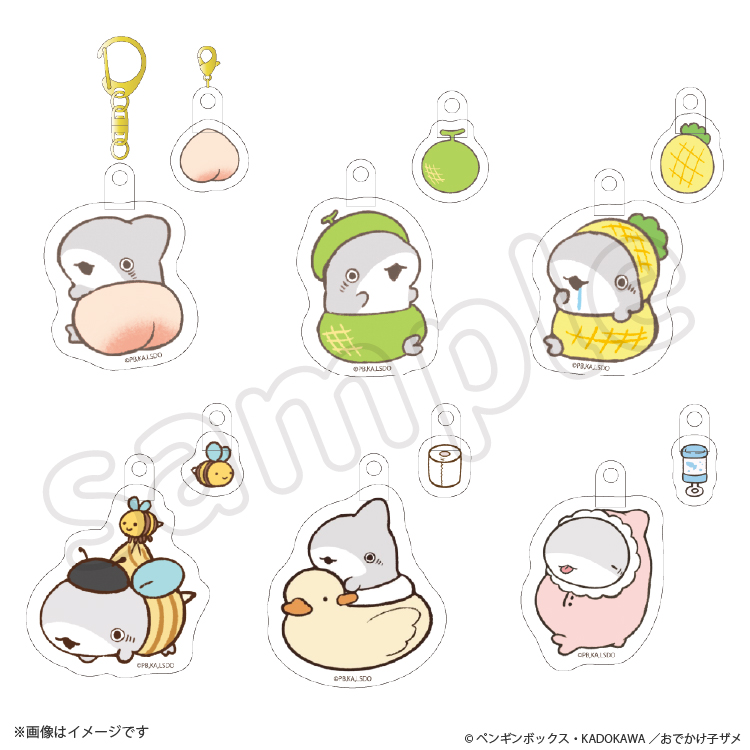 ベビー子ザメ トレーディングアクリルキーホルダー第二弾(全6種)