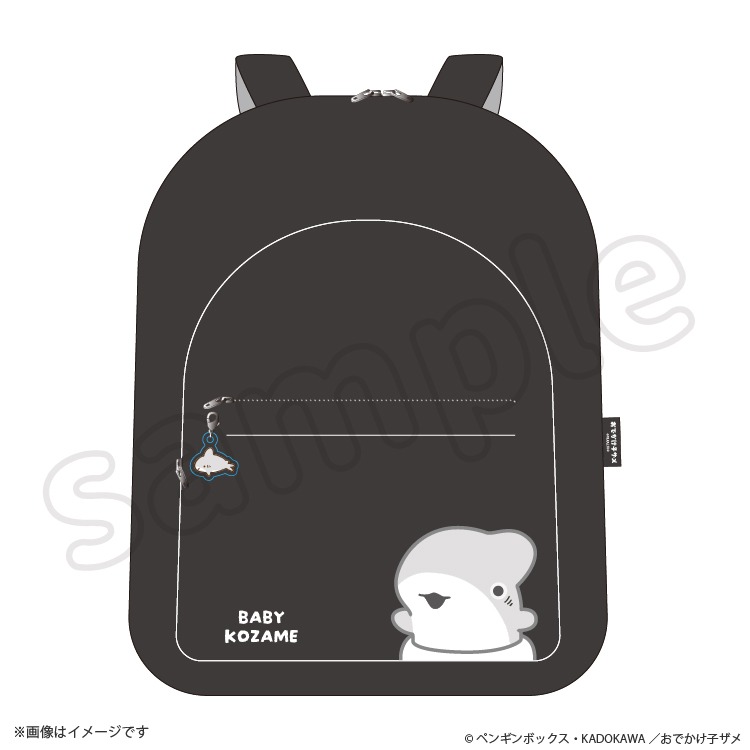 ベビー子ザメ マザーズリュック