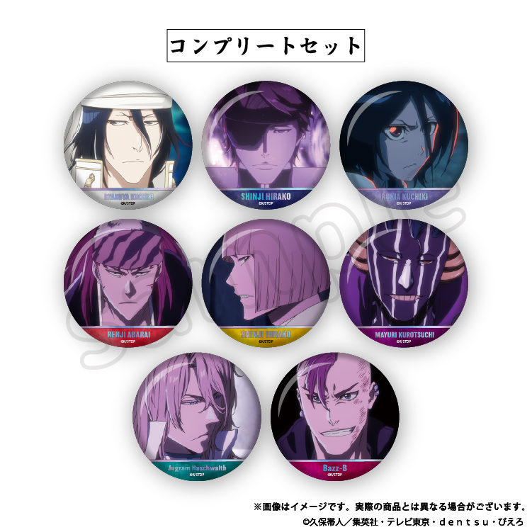 BLEACH千年血戦篇　トレーディングホログラム缶バッジB　コンプセット