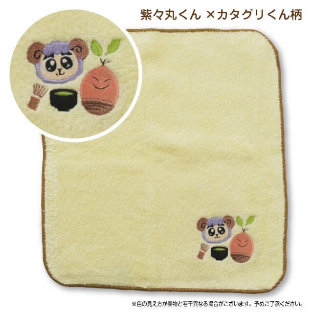 公式】東京キャラクターストリートブルブルくん今治刺繍タオル 黄色