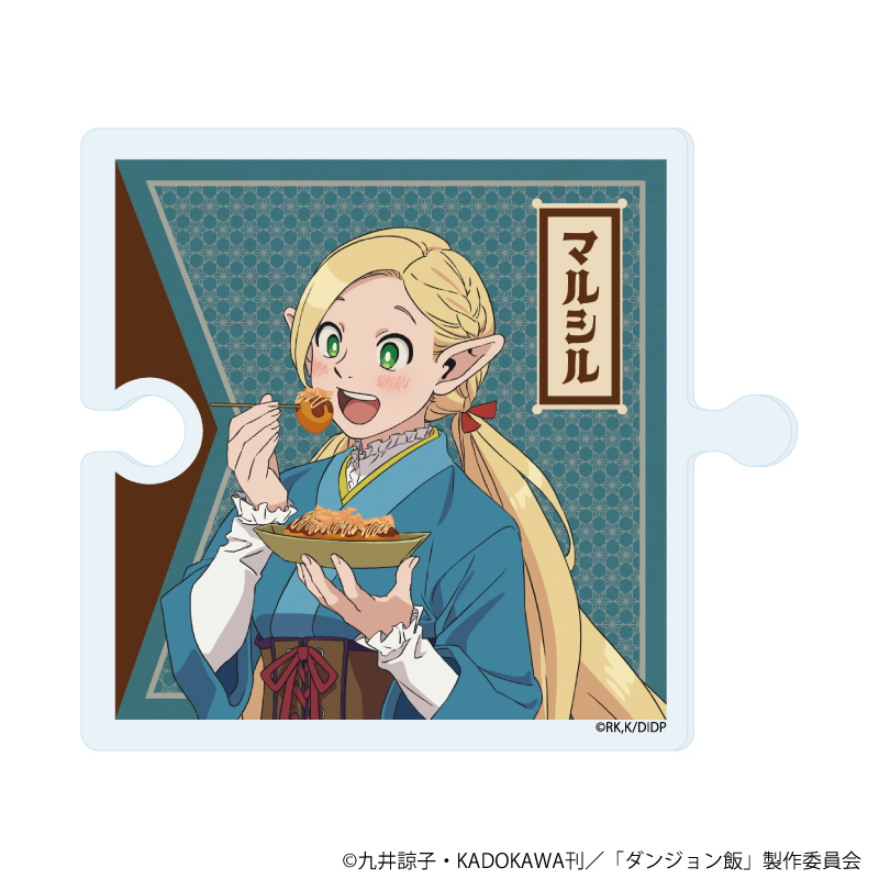 ダンジョン飯　マルシル　５点×５セット グッズ｜TVアニメ「ダンジョン飯」公式サイト