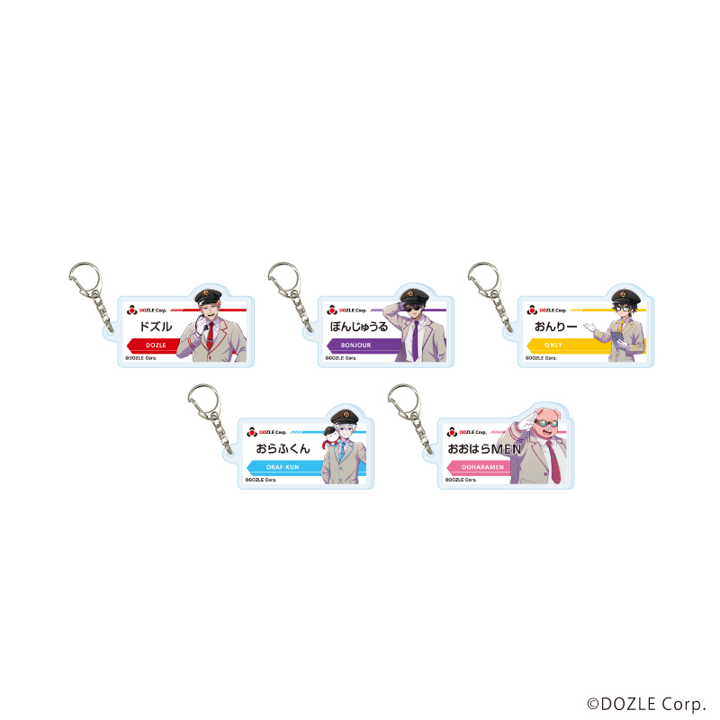 公式】東京キャラクターストリートアクリルキーホルダー「ドズル