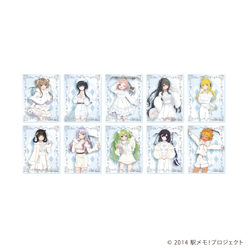 アクリルカード「『駅メモ!』シリーズ」06/ホワイトコーデver. コンプリートセット(全10種)(描き起こしイラスト)