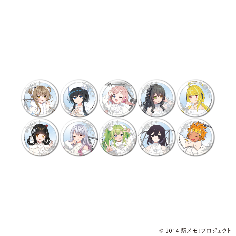 缶バッジ「『駅メモ!』シリーズ」10/ホワイトコーデver. コンプリートセット(全10種)(描き起こしイラスト)