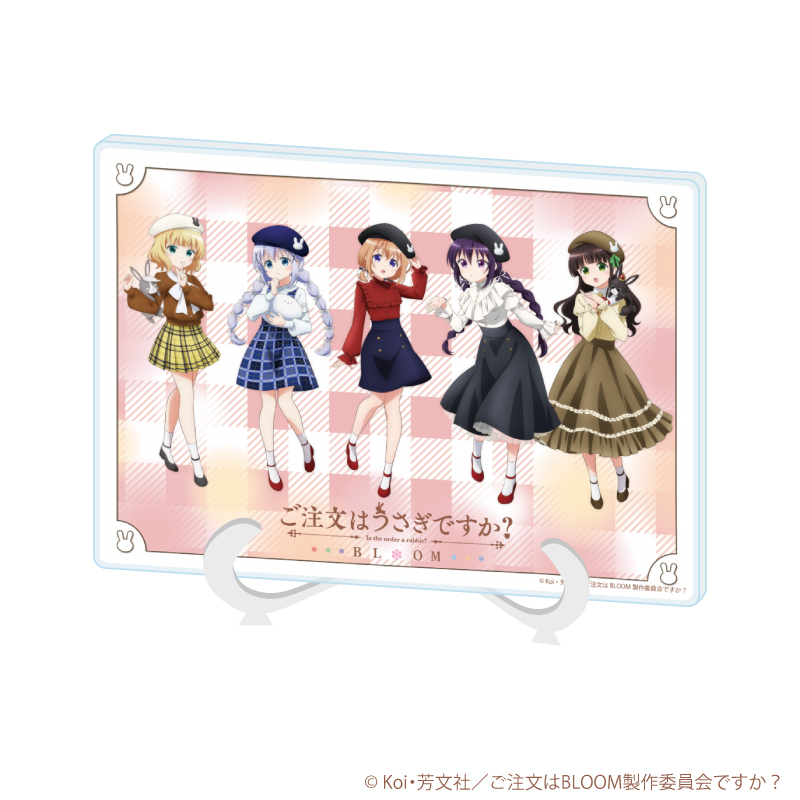 アクリルアートボード(A5サイズ)「ご注文はうさぎですか？BLOOM」02/ベレー帽ver.(描き下ろしイラスト)