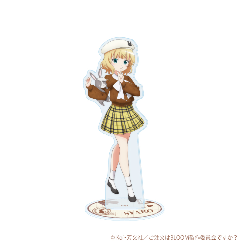 アクリルスタンド「ご注文はうさぎですか？BLOOM」29/シャロ ベレー帽ver.(描き下ろしイラスト)