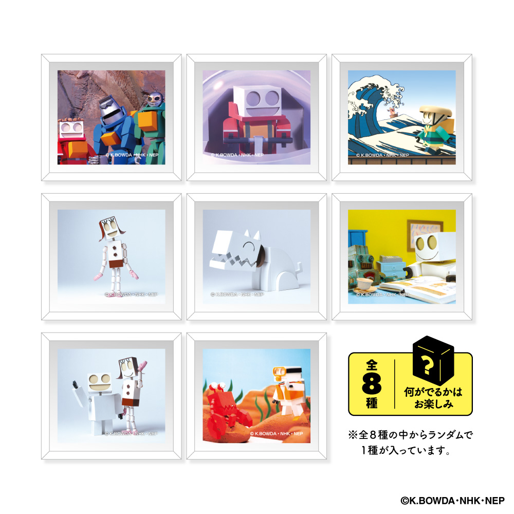 シークレットコレクション　フレームマグネット　＜全8種＞　ロボット パルタ　プチプチ・アニメ