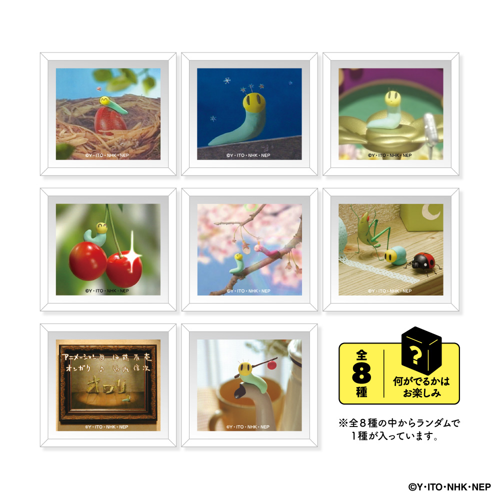 シークレットコレクション　フレームマグネット　＜全8種＞　ニャッキ！　プチプチ・アニメ
