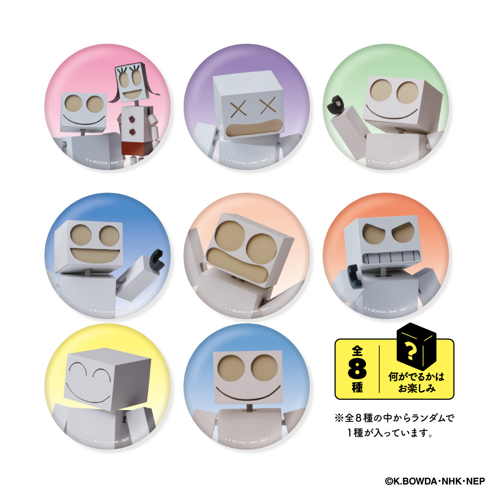 シークレットコレクション　缶バッジ　＜全8種＞　ロボット パルタ　プチプチ・アニメ