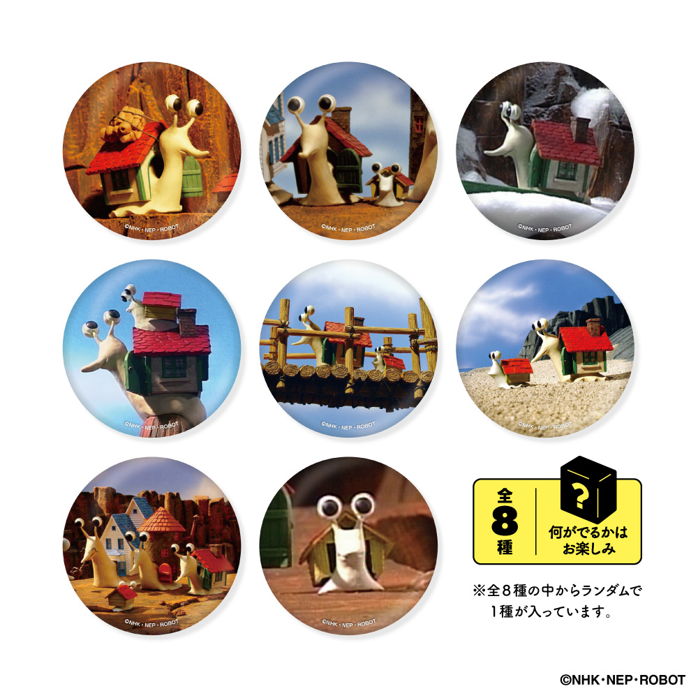 シークレットコレクション　缶バッジ　＜全8種＞　ジャム・ザ・ハウスネイル　プチプチ・アニメ
