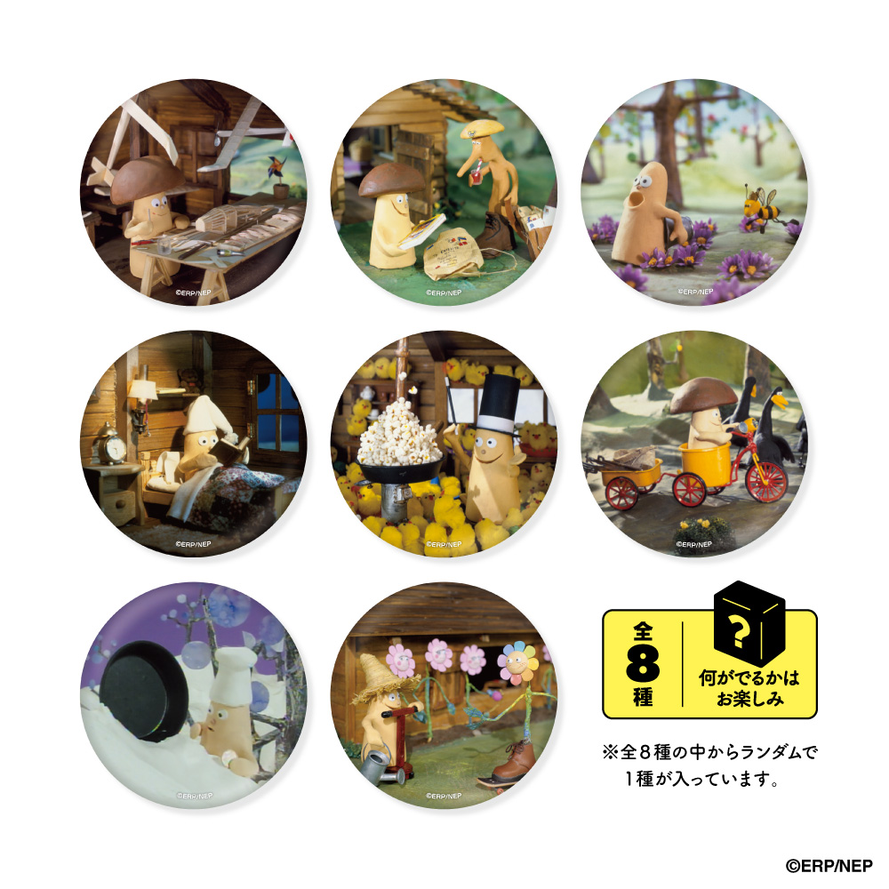 シークレットコレクション　缶バッジ　＜全8種＞　カペリート　プチプチ・アニメ