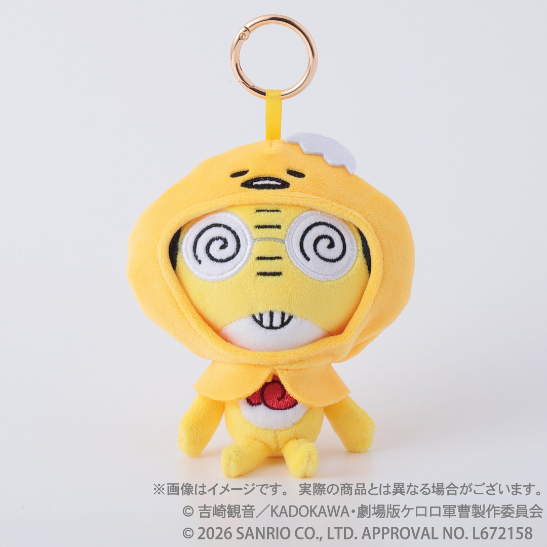 ケロロ軍曹×サンリオキャラクターズ 第3弾 むにゅぐるみマスコット クルル