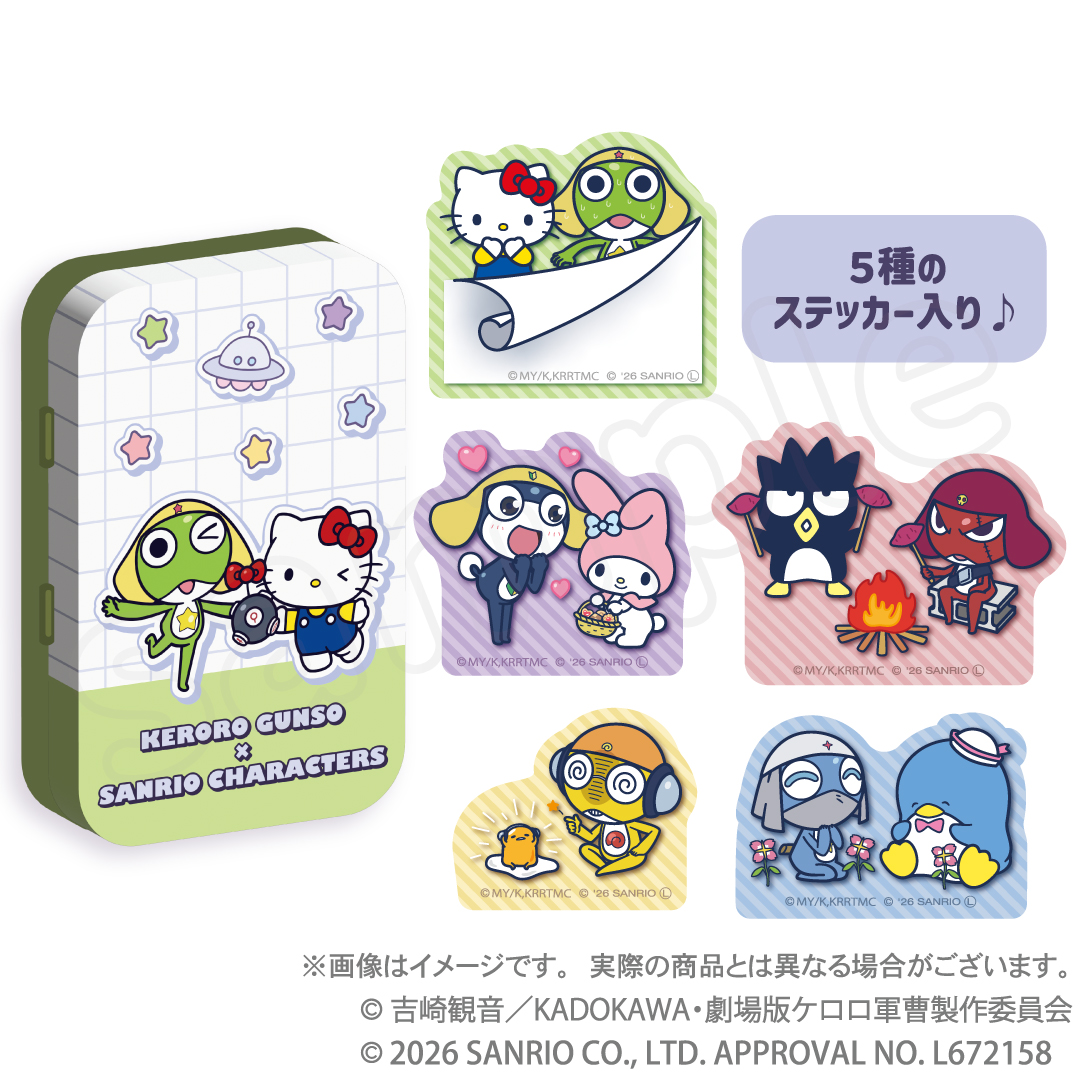 ケロロ軍曹×サンリオキャラクターズ 第3弾 缶入りステッカー