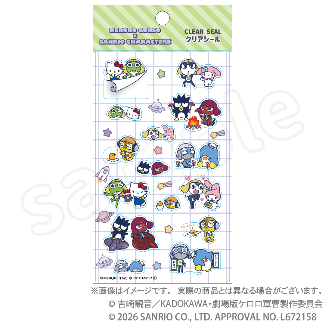 ケロロ軍曹×サンリオキャラクターズ 第3弾 シールシート