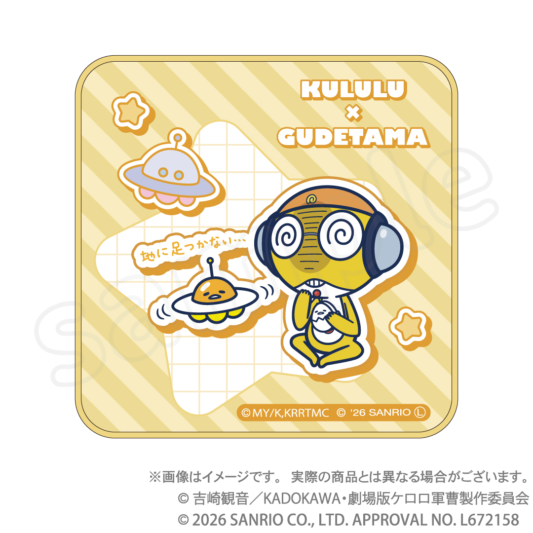 ケロロ軍曹×サンリオキャラクターズ 第3弾 プリントハンドタオル クルル×ぐでたま