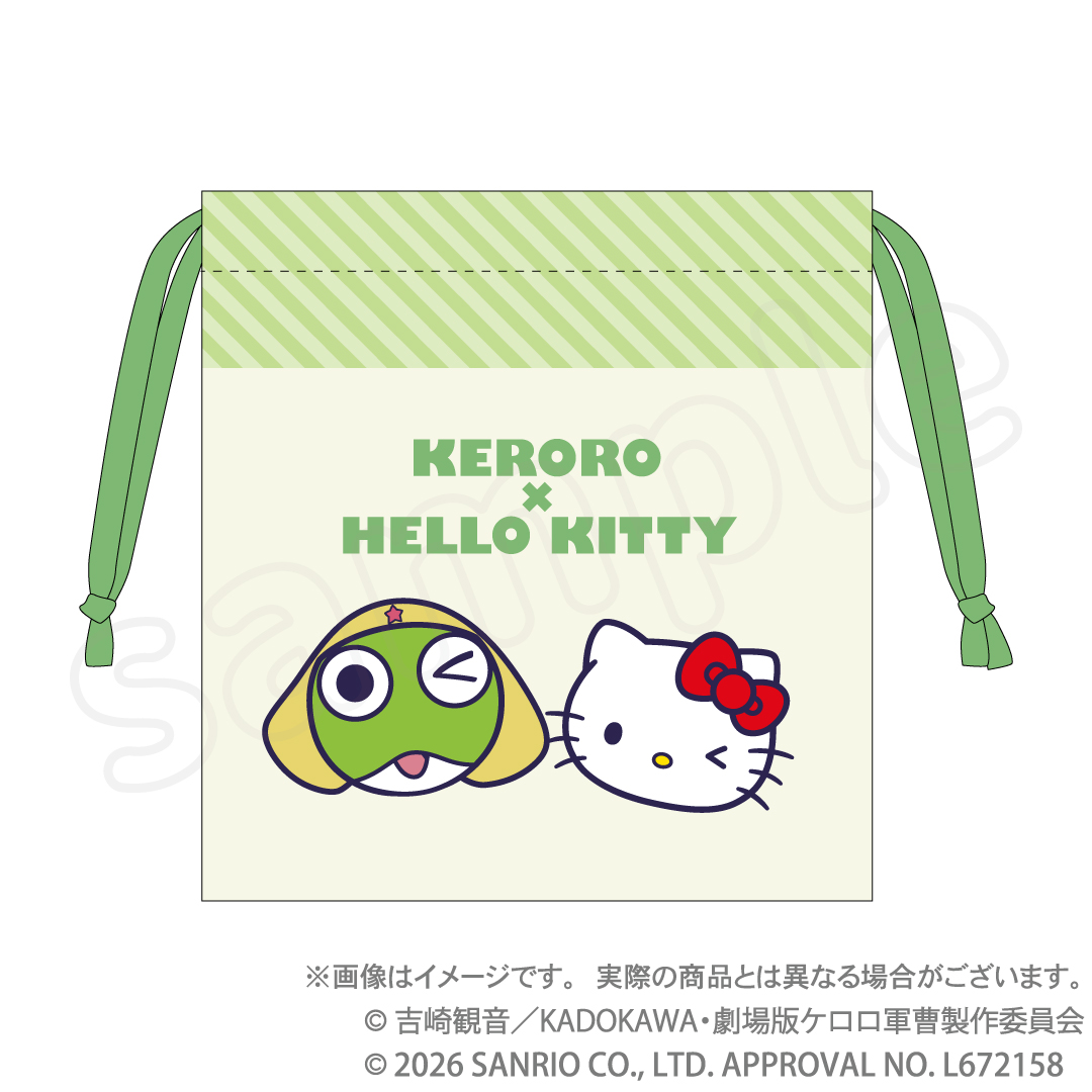 ケロロ軍曹×サンリオキャラクターズ 第3弾 刺繍巾着 ケロロ×ハローキティ