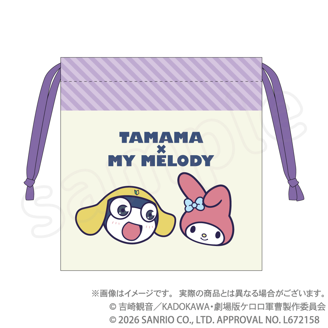ケロロ軍曹×サンリオキャラクターズ 第3弾 刺繍巾着 タママ×マイメロディ
