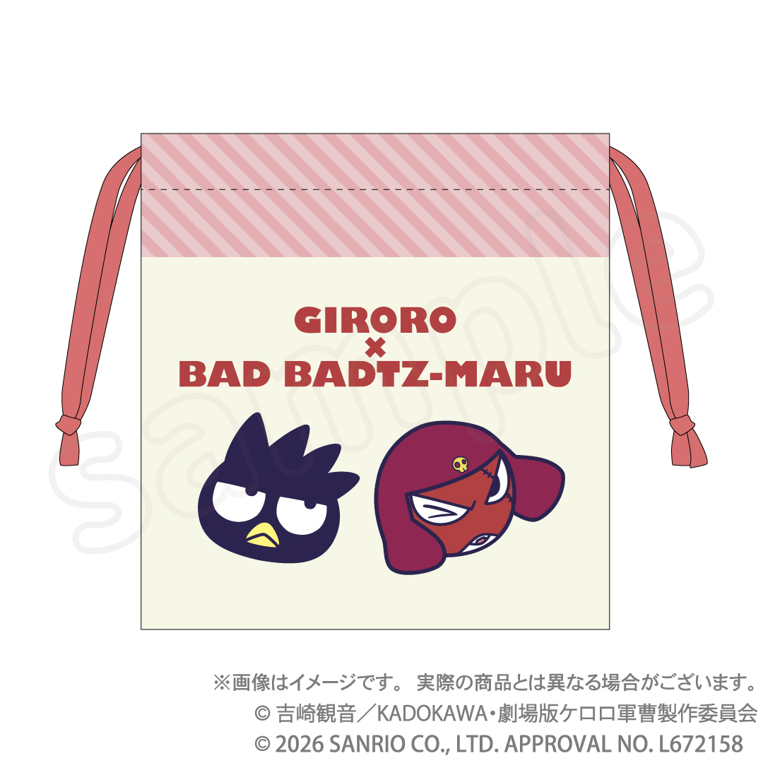 ケロロ軍曹×サンリオキャラクターズ 第3弾 刺繍巾着 ギロロ×バッドばつ丸