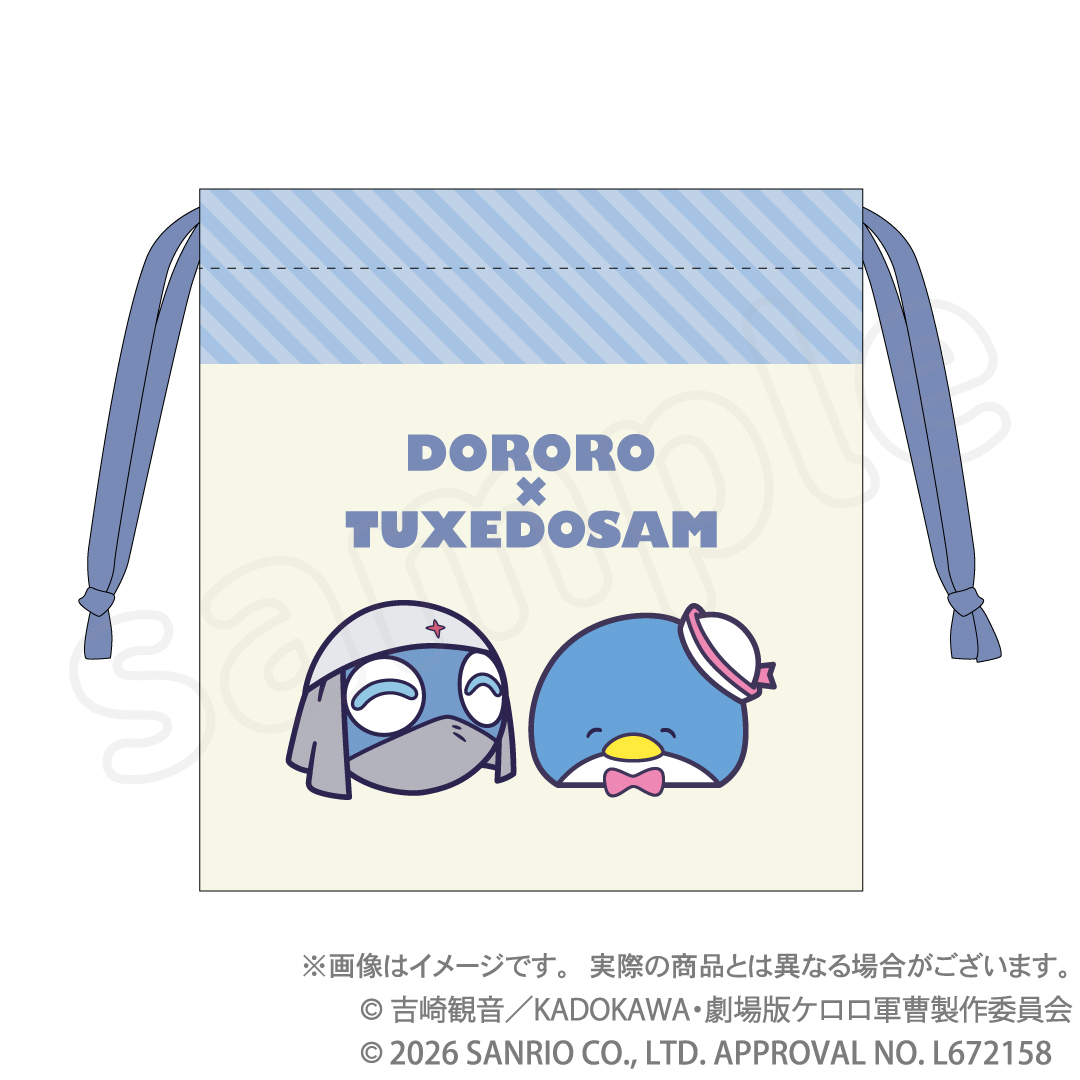 ケロロ軍曹×サンリオキャラクターズ 第3弾 刺繍巾着 ドロロ×タキシードサム