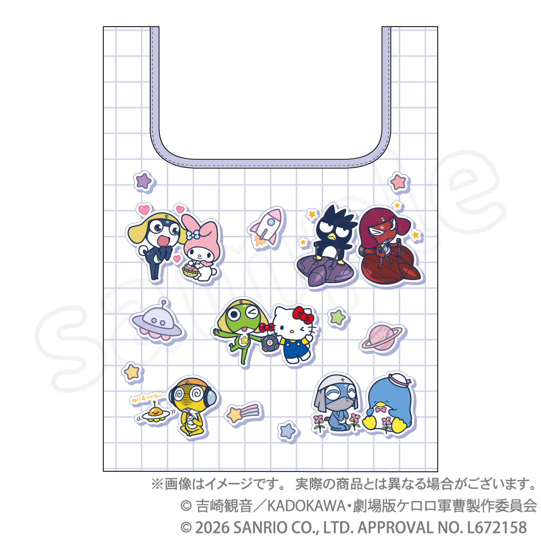 ケロロ軍曹×サンリオキャラクターズ 第3弾 エコバッグ